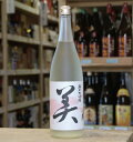 【送料無料（※北海道・東北・沖縄を除く）】蓬莱泉 美 1800ml