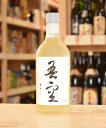 喜多屋 吾空(ごくう)720ml