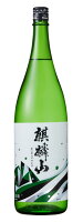 麒麟山 ユキノシタ　1800ml