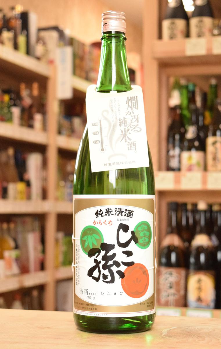 ひこ孫 純米酒 1800ml