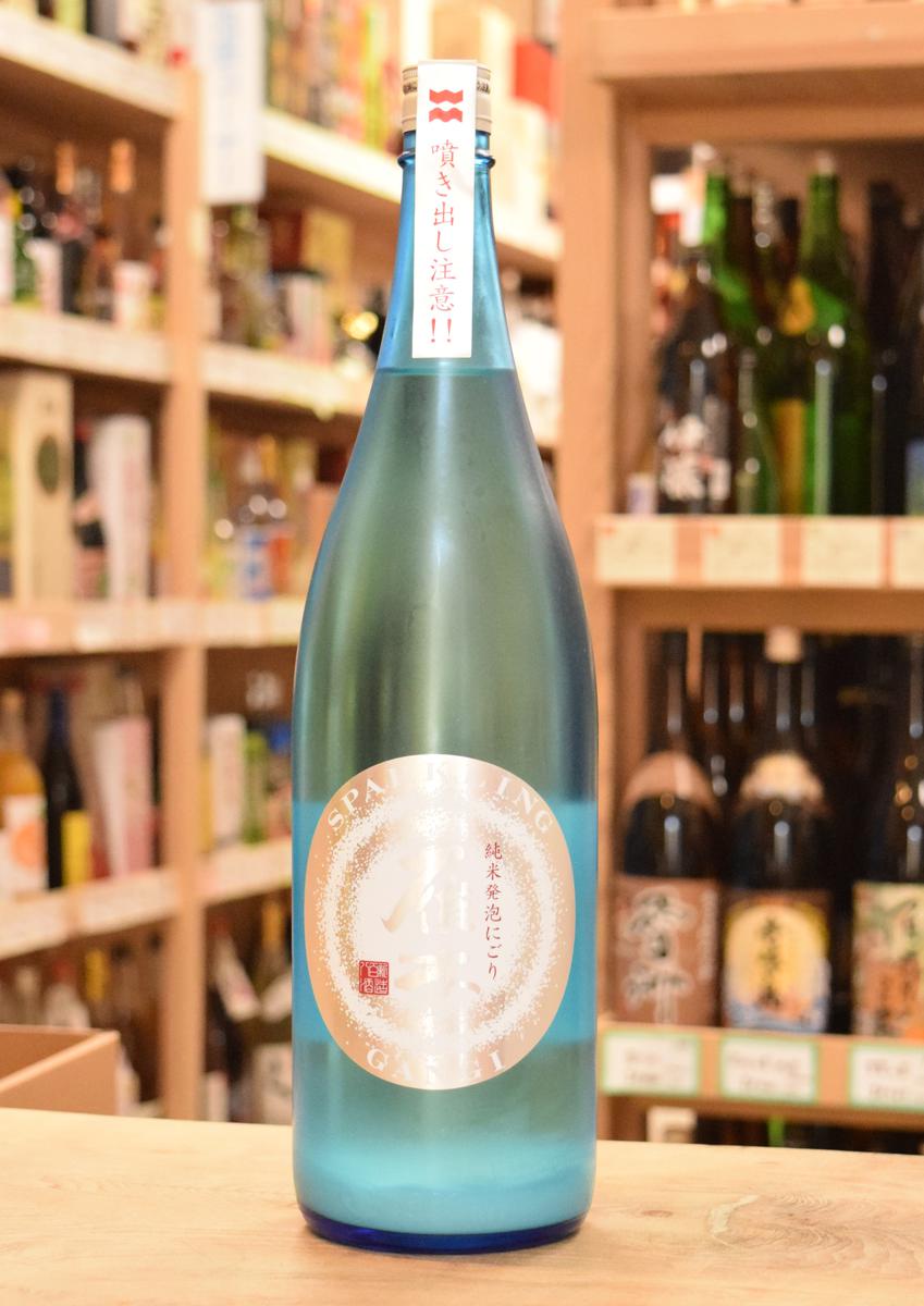 【山口県 岩国 八百新酒造】雁木　スパークリング 純米発泡にごり生原酒 1800ml