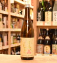 【京都 伏見 松本酒造】 澤屋まつもと 守破離 雄町 720ml