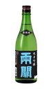 両関 無濾過純米吟醸 720ml