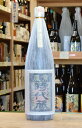 京屋 時代蔵かんろ 1800ml