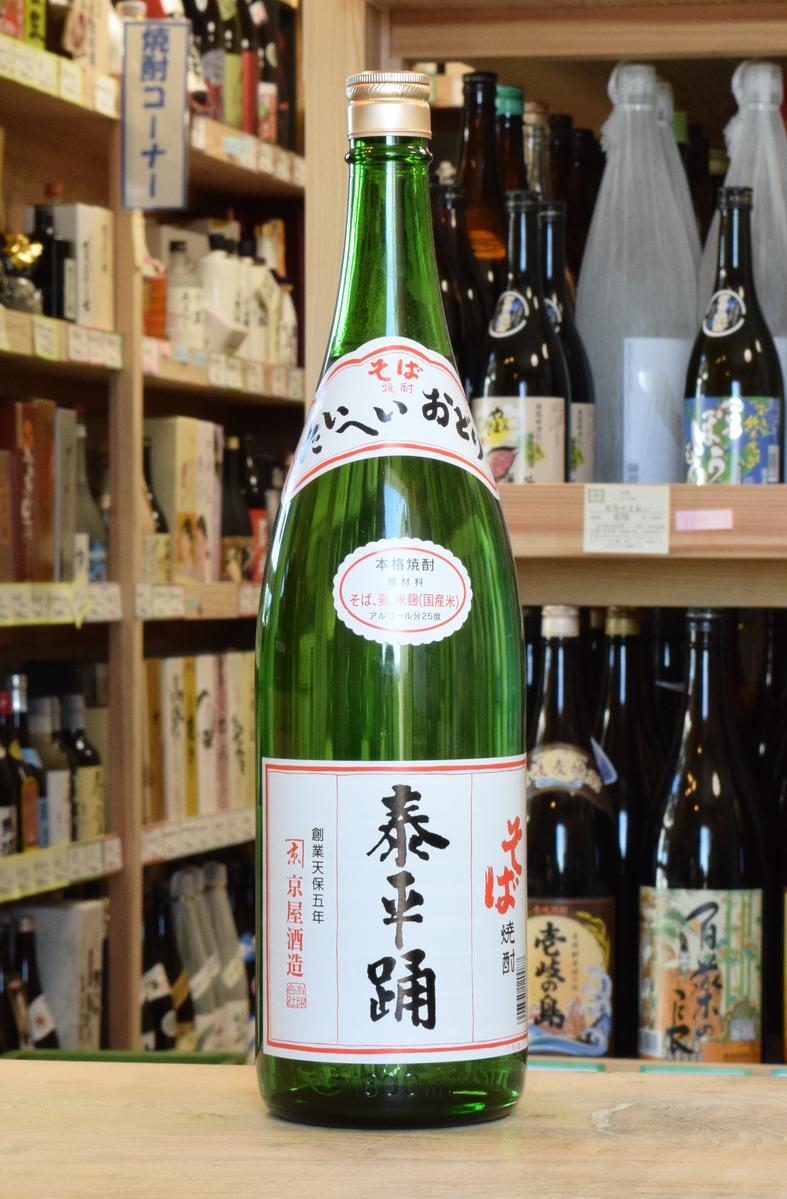 泰平踊　1800ml