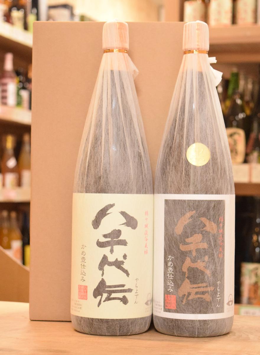 焼酎 芋 【鹿児島県 垂水市 八千代伝酒造 】 八千代伝 白・黒飲み比べ 1800mlセット（ギフトボックス入り）