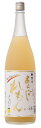 【送料無料(※北海道・東北・沖縄を除く)】梅乃宿 あらごしれもん 1800ml