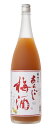 【送料無料(※北海道・東北・沖縄を除く)】梅乃宿 あらごし梅酒 1800ml