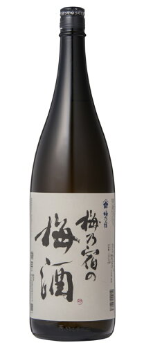 梅乃宿の梅酒 1800ml 梅乃宿の梅酒 1800ml