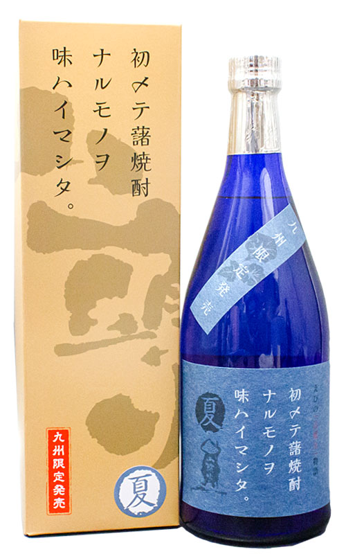 本格焼酎初メテ藷焼酎ナルモノヲ味ハ...