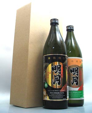 720ml〜900ml × 2本用 ギフト箱の紹介画像2