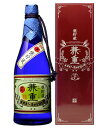 かめ貯蔵 兼重(かねしげ) 濱田酒造 芋焼酎 鹿児島県 720ml 25度