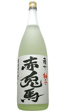 薩州 柚子 赤兎馬 濱田酒造 リキュール 鹿児島県 1800ml 14度