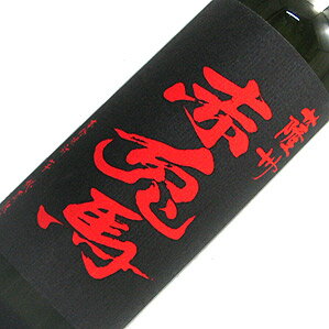 鹿児島県　濱田酒造　芋焼酎　赤兎馬　720ml 25度【nennai_osake2】