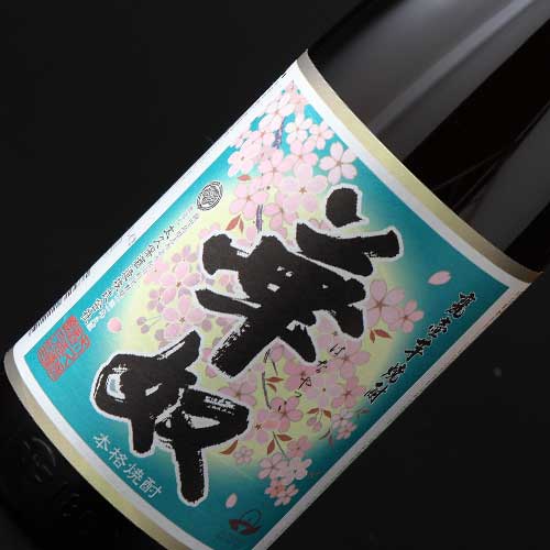 黒麹仕込 黒粋華奴（こくすいはなやっこ）1800ml 25度