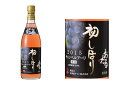 2015おたる初しぼりキャンベルアーリ（辛口） ロゼ 北海道ワイン 北海道 720ml 10%