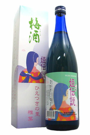 ■　本坊酒造　梅酒　姫伝説　箱入り　720ml　14度　【化粧箱入】 【楽ギフ_のし】