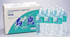 命の水 垂水温泉水 寿鶴 2L x 12本 鹿児島県 垂水市