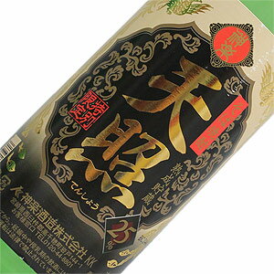 神楽酒造　そば焼酎　天照　900ml