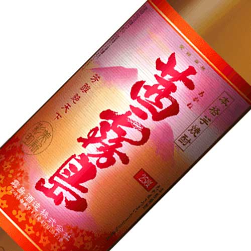 ̸硡ͤꤷޡ900ml25١̸¤ܺ긩ޥͻŹ