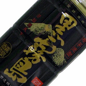 黒霧島ペット 20度 200ml 20度
