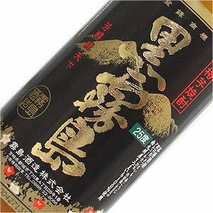 宮崎県　霧島酒造　芋焼酎 黒麹 黒霧島　900ml 25度