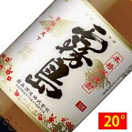 白霧島 芋焼酎 霧島酒造 宮崎県 1800ml 20度