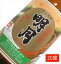 明石酒造 宮崎県 【芋焼酎】 明月 20度 1800ml