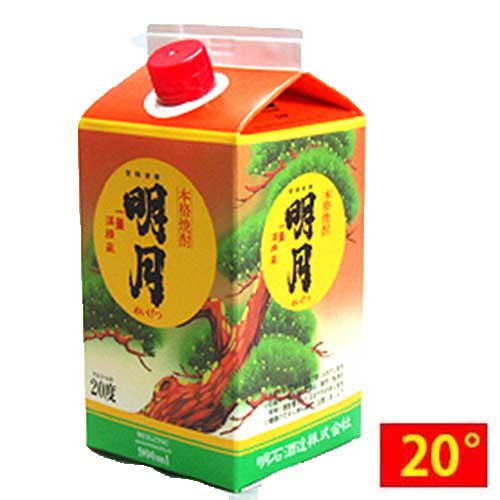 明月 20度 芋焼酎 900ml 紙パック 明石