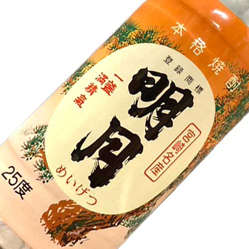 明月 25度 芋焼酎 360ml ペットボトル 