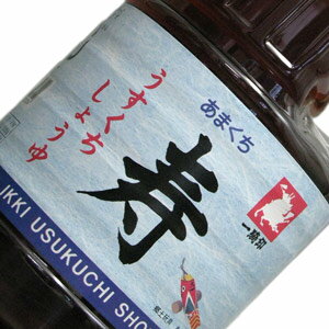 一騎印 寿醤油 うすくち （あまくち）1500ml 熊本県 人吉市 緑屋本店 九州醤油