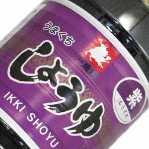 うまくち 一騎印 紫 むらさき 濃口 1000ml 熊本県 人吉市 緑屋本店 九州醤油