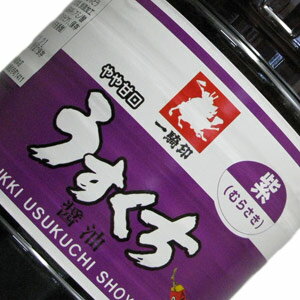 一騎印 紫醤油 うすくち 1500ml 熊本県 人吉市 緑屋