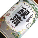 王手門酒造　【芋】　しろ銀滴 1800ml