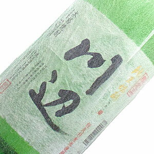 純米焼酎 川辺 1800ml 25度 米焼酎 繊月酒造 人吉 熊本 球磨