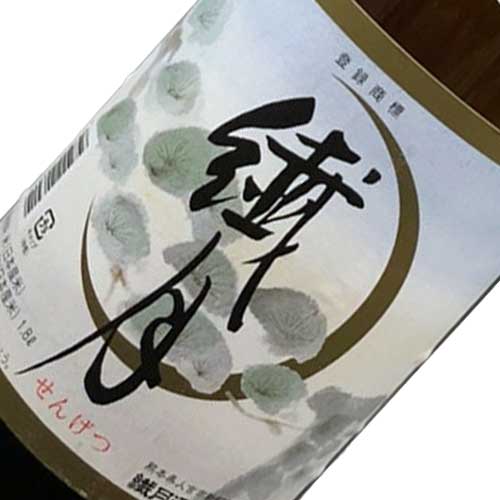 球磨焼酎 繊月 （繊月）1800ml 25度 米焼酎 熊本県 繊月酒造