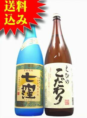 一升瓶　店長オススメ芋焼酎二本セット 明石酒造東酒造芋焼酎送