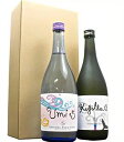 ■Kujilla13 Umi15 大海酒造前割り焼酎 2本飲み比べギフトセット 【お中元】【夏ギフト】