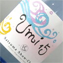 umi15 720ml 15度鹿児島県 大海酒造 芋焼酎【東日本大震災寄付金つき】