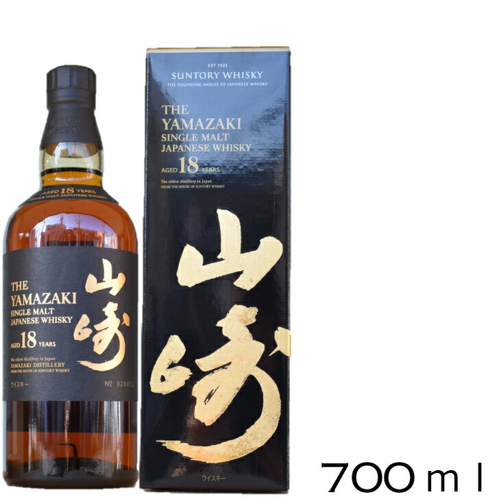 サントリー山崎18年【専用化粧箱入り】　700ml　43％サントリー　SUNTRY WHISKY