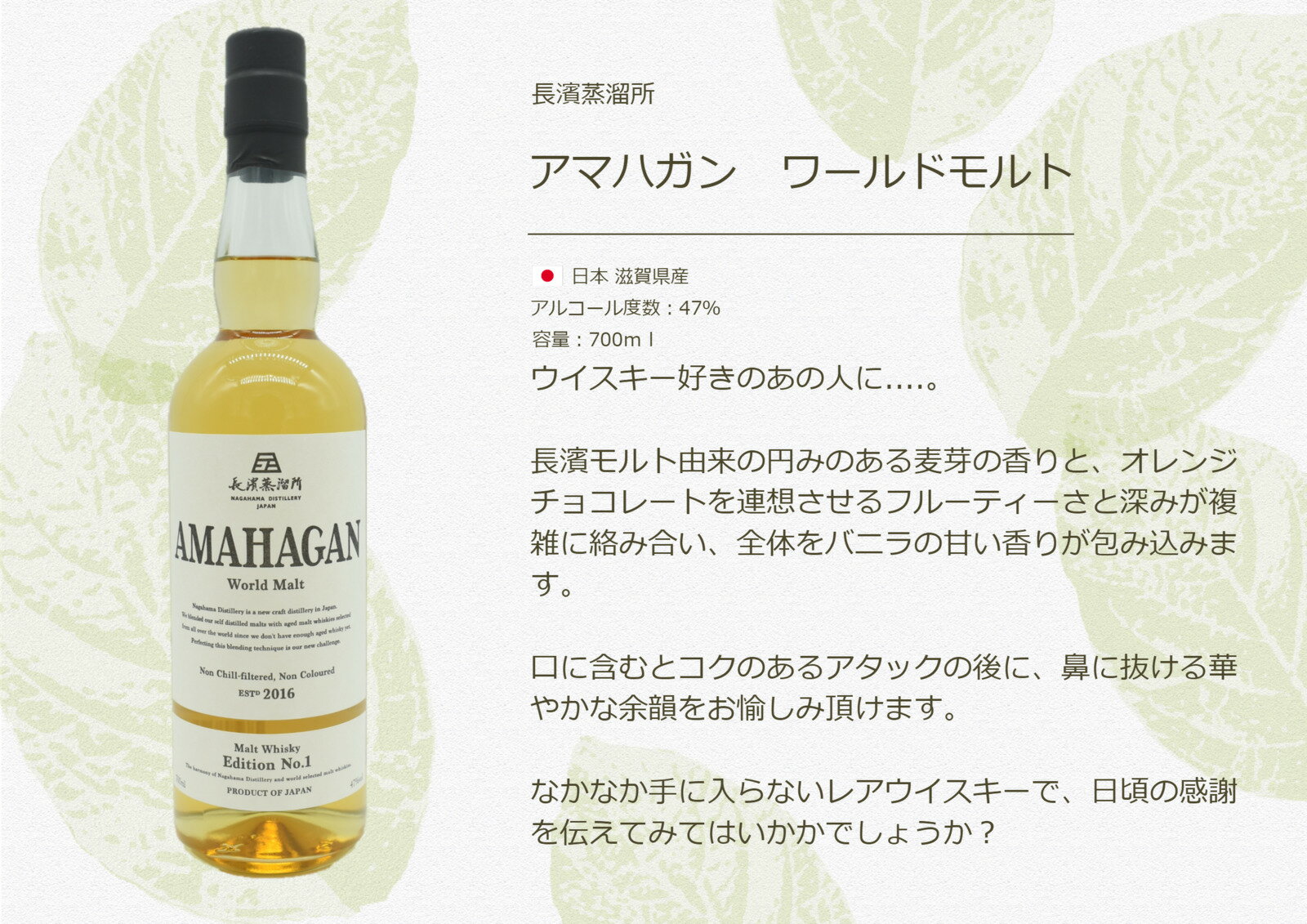 超大特価 国産プレミアムウイスキー2本セット 竹鶴ピュアモルト 700ml アマハガンワールドモルト 700ml レビューで送料無料 Www Ugtu Net 超大特価 国産プレミアムウイスキー2本セット 竹鶴ピュアモルト 700ml アマハガンワールドモルト 700ml レビューで送料無料 Www Ugtu Net