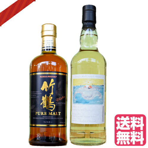 超特価激安 国産プレミアムウイスキー2本セット 竹鶴ピュアモルト 700ml 43 ニッカウヰスキー株式会社 グレンロッシ 絶滅動物園 700ml 56 3 スコッチモルト販売 株 楽天 Www Ugtu Net 超特価激安 国産プレミアムウイスキー2本セット 竹鶴ピュアモルト 700ml 43 ニッカウヰスキー株式会社 グレンロッシ 絶滅動物園 700ml 56 3 スコッチモルト販売 株 楽天 Www Ugtu Net