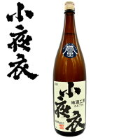 小夜衣特別純米酒(1800ml)静岡県菊川市　森本酒造対応ギフトボックス　G　H　I