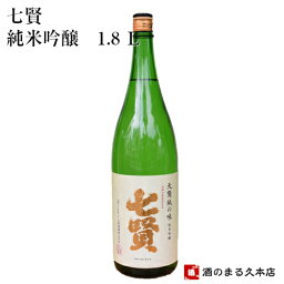 七賢天鵞絨(ビロード)の味　純米吟醸（1.8L）対応ギフトボックス　G　H　I