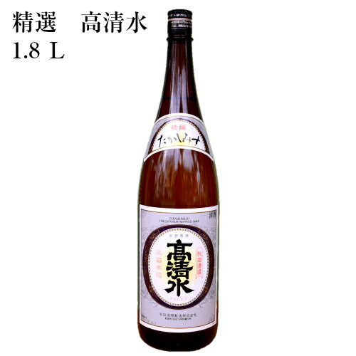 精選　高清水（1.8L）秋田酒類製造