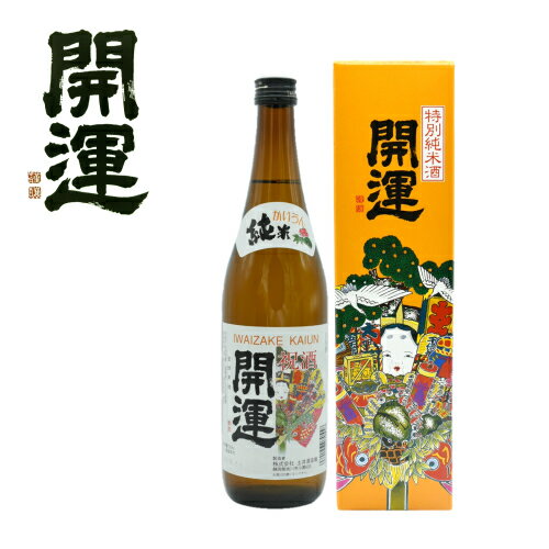 開運祝酒特別純米酒（720ml）静岡県