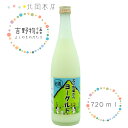 商品情報 アルコール度数 9％内容量 720ml産地 北海道原材料 ヨーグルト（北海道産）、醸造アルコール、糖類、酸味料北岡本店ヨーグルト　北の牧場から（720ml） 12本まで1梱包　ヨーグルトリキュール　yoghourt　北海道　濃厚 自然あふれる北海道は「牧家牧場」より届けられたヨーグルトを贅沢に使い、新鮮なままリキュールに仕上げました。口にした時に「あっ、ヨーグルトだ！」と思わず言ってしまうほどに濃厚な味わいです。 2