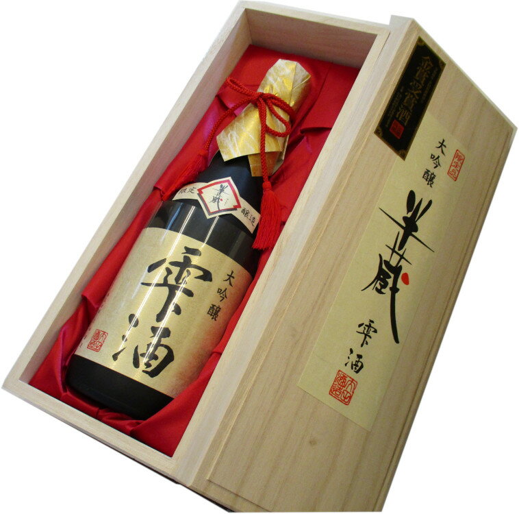 令和四年　全国新種鑑評会　金賞受賞酒　大田酒造　半蔵雫酒　大吟醸　限定　720ml　のサムネイル