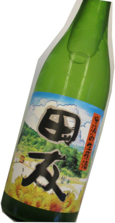 【冷蔵品】高の井酒造　田友　特別純米　中汲み生原酒 720ml