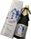 佐々木酒造　聚楽第　純米大吟醸　リミテッドエディション　720ml